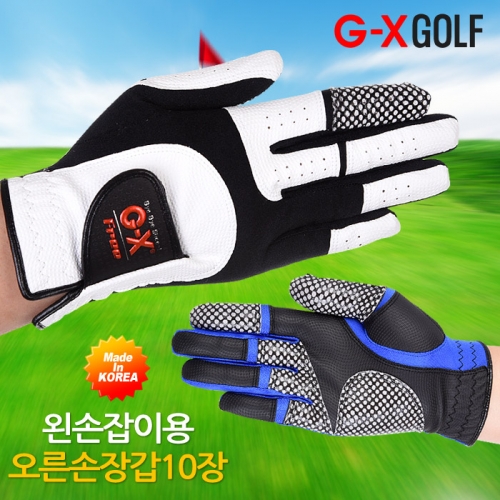 남성용 GX-FREE 골프장갑 왼손잡이용 오른손10장특가