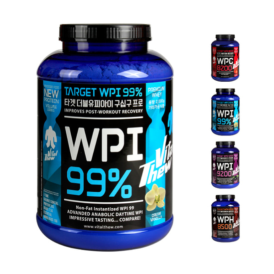 바이탈듀 WPI99 크림바닐라2kg 단백질/식사대용/근육