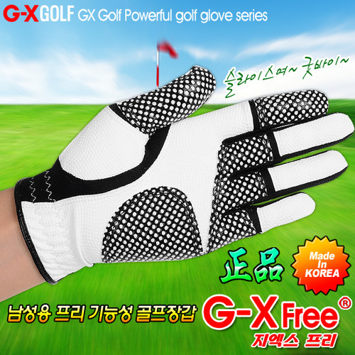 남성용 왼손잡이 GX-FREE 골프장갑 오른손2장/화이트